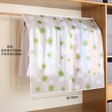 星彬果衣服防尘盖布防尘罩透明挂式衣柜衣罩西装套子大衣袋收纳晾衣架罩 大号宽110高120绿太阳花 防尘/印花/环保/免安装