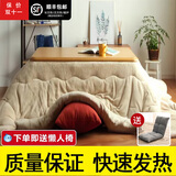 日式暖桌日本矮桌子四季茶几被炉实木和室几桌矮炕冬天暖被取暖桌 正方形2件套（桌+森田取暖器） 备注样式颜色