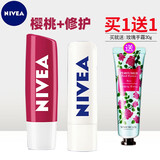 妮维雅润唇膏4.8g天然型舒缓型芦荟保湿樱桃红草莓玫瑰女男士型长效滋润 舒缓+樱桃+送手霜