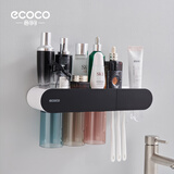 ecoco牙刷置物架壁挂式家庭漱口杯牙杯架子电动免打孔牙具牙缸套装挂架 幸福三杯-黑