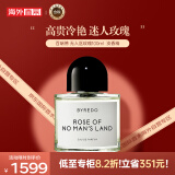 Byredo百瑞德 无人区玫瑰100ml 花香调 淡香精EDP 七夕情人节 礼物