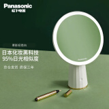 松下（Panasonic） 化妆镜带灯莱影系列led化妆镜台式便携智能美妆镜送女生日光镜0640 轻简白