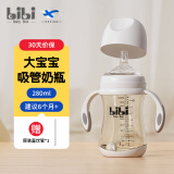 比鼻育婴宝盒bibiBabyBox新生儿奶瓶防摔PPSU防胀气婴儿大宝宝0一6月123岁以上 280ml戒奶嘴吸管奶瓶6个月+ PPSU