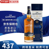 格兰威特（ThE GLENLIVET）苏格兰 单一麦芽 威士忌酒 斯佩塞 洋酒 原瓶进口 海外版 格兰威特珍稀雪莉三桶 1000mL 1瓶