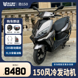 钱江劲150cc踏板两轮摩托车燃油二轮代步省油全新国四电喷可上牌 星际灰【CBS版】