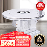 好厨官（包送到家）气化炉无烟汽化炉柴火取暖炉桌子家用农村烤火炉 1.4米不锈钢平转（柴煤两用）