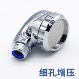 非妃洗头床水龙头美发理发店增压小花洒喷头冲头床节能莲蓬头发廊专用 细孔增压花洒