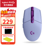 罗技（G）G304无线游戏鼠标轻质便携鼠标宏绝地求生FPS英雄联盟吃鸡生日礼物 WF13B G304 紫色