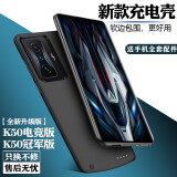 诺康士适用小米背夹充电宝至尊夹背电池5G充电手机壳一体式便携无线快充移动电源一万毫安 红米K50电竞/K40电竞【全新升级款】磨砂黑 2H大容量