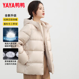 鸭鸭（YAYA）2024秋冬新款羽绒服女连帽款运动时尚户外保暖贴身休闲纯色面包服 米色 S