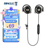 BINGLE  Q30 无线蓝牙耳机运动耳挂式 双耳不入音乐跑步适用于苹果安卓手机电脑通用（黑色）