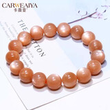 卡薇亚天然金沙太阳石手链女士橙色日光石水晶手串送爱人情人节生日礼物 珠径6-7mm一物一证