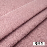 织绣情 羊羔绒布料加厚毛绒保暖内衬里料玩偶绒布 羊羔绒-樱粉