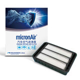 科德宝（MICRONAIR）空气滤清器空气滤芯空滤AF287适用三菱翼神/欧蓝德/标致4008