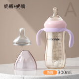 吉祥小鱼大宝宝吸管杯婴儿宽口径耐摔奶瓶1-2-3岁儿童水杯6个月以上喝奶杯 粉色奶瓶 300ml +1个备用奶嘴