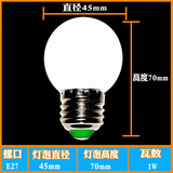 照明LED灯泡0.5瓦1瓦1W 0.5W3瓦5瓦7W9W18W12瓦E27螺口暖白球泡灯 1W暖光【E27螺口】 其它 其它