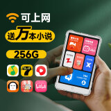 爱森mp4可上网WiFi看小说专用神器mp5电子书阅读器mp3音乐随身听玩游戏全面屏视频播放器神器 【超性价比WiFi版】4英寸/在线小说音乐视频 机身内存+64G内存卡（小说+歌曲）