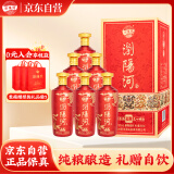 浏阳河 福顺 53度酱香型白酒500ml*6瓶整箱装 聚会送礼 含礼品袋