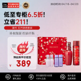 黛珂（DECORTE）紫苏水150ml+牛油果乳液150ml 花开锦绣版护肤套盒 护肤礼物