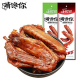 啃馋你 烤鸡翅根鸭翅根鸭掌鸭翅原味辣味肉类休闲零食 鸭翅原味8袋