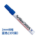 旗牌（Shachihata） 日本旗牌（Artline）雅丽系列低气味 酒精墨水白板笔2.0mm 蓝色（3只装） 2.0mm
