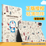 纯彩（purecolor）适用于ipad pro2024保护壳11寸保护套M4芯片硅胶全包防摔防指纹智能休眠卡通平板电脑皮套-百宝袋