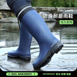 备美雨鞋男款防水鞋成人防滑钓鱼高筒外卖骑手水靴胶鞋雨靴子男士