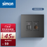 西蒙（SIMON）开关插座 纯平大板E6系列荧光灰色 家用86型暗装墙壁电源面板五孔 电视+电脑插座