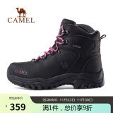 骆驼（CAMEL）户外登山鞋男女防水防滑徒步鞋缓震耐磨高帮鞋工装牛皮靴子