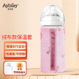 爱彼爱（Aybiay）奶瓶保温套便携式温奶器USB加热恒温外出充夜奶神器通用多奶瓶 可视包底款粉+充电头