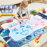 童溢儿童清水画毯画卷魔法水画布涂鸦画板绘工具宝宝女孩生日礼物