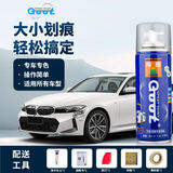 冈图汽车专用补漆笔自喷漆车漆划痕修复神器珍珠白黑色车漆修复套装 应急修复套装【车型颜色备注】 现代【补漆笔】