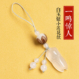 持为 手机挂件玉坠挂饰短款中国风手工编挂绳玉石个性创意菩提挂坠吊坠女手机链金色知了葫芦紫色绿玉髓钱袋 一鸣惊人-白玉髓