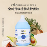 卡露诗（calus） 宠物狗狗沐浴露泰迪比熊柯基亮白增艳除臭留香专犬专用香波3.78L