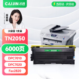 才进适用兄弟TN2050粉盒DPC7010 7020 Fax2820 2020 MFC7420 7220 7225墨盒DR2050 HL2040 2070n HL-2045硒鼓