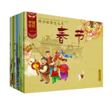 中国记忆·传统节日图画书（12册套装）