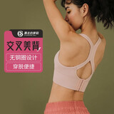 暴走的萝莉 运动内衣女中强度文胸透气防震健身跑步瑜伽背心LLWX02948 砂粉色 M