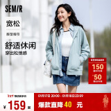 森马（Semir）梅花系列外套女宽松插肩袖刺绣2024秋季休闲连帽夹克109524108001