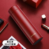 哈尔斯（HAERS） 保温杯316不锈钢男士女高档商务便携水杯定制刻字泡茶杯子 胭脂红 500ml 【304内胆】
