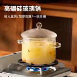 onlycook高硼硅玻璃蒸蛋碗锅可明火家用透明双耳炖煮锅电陶炉专用煲汤锅 1.3L双耳款小号 14cm