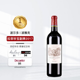 拉菲（LAFITE）珍宝副牌干红葡萄酒2017年750mL 小拉菲 进口红酒