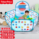 费雪(Fisher-Price)海洋球池 布制投篮儿童海洋球池 球池围栏（配25个海洋玩具球）F0316生日礼物礼品送宝宝