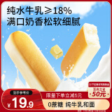 三只松鼠水牛乳乳清蛋白棒660g 早餐代餐夹心面包学生零食糕点点心整箱