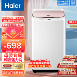 海尔（Haier）波轮小型洗衣机全自动 家用母婴儿童内衣迷你小小神童3.3KG洗脱一体支持以旧换新 10分钟速洗+顽渍强力洗+安全童锁