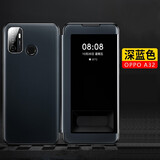 珍酷 OPPOA32翻盖式手机壳PDVM00全包商务磨砂防摔皮质软壳男款中老年人流行全视窗智能接电话皮套 oppoA32【蓝色】全视窗翻盖+全屏钢化膜
