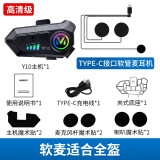 Orz新款头盔蓝牙耳机骑行全盔揭面盔超长待机高清防水内置麦外卖骑手 Y10-软麦 高清音质（适合全盔） S