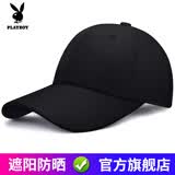 花花公子（PLAYBOY）帽子 棒球帽男女情侣遮阳帽 休闲嘻哈街舞鸭舌帽散步防晒 【光板款黑色】