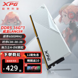 XPG威刚 威龙D500 DDR5内存条马甲条海力士A-DIE颗粒台式电脑游戏电竞一键超频支持XMP3.0 AMD EXPO 【D500】16G*1丨6000丨C36丨白色