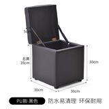 积木部落 家用矮凳换鞋凳客厅方凳沙发凳收纳储物凳布艺小板凳脚凳方凳子 皮艺黑色