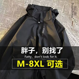 望了型特大码连帽夹克外套男加肥加大春秋款胖子超大号褂子宽松冲锋上衣 黑色 5XL 建议(200-220)斤